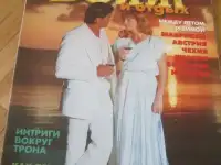 Английские  журналы  Club для молодёжи  Великобритания  четыре разных музыка жизнь, фотография 11