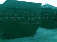 Бункер 8 м3 для мусора тбо - купить в Ростове-на-Дону, Таганроге, Краснодаре, Ставрополе, фотография 2