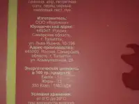 Очень вкусная тушёнка из свинины, высшего сорта, фотография 2