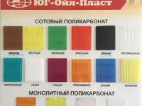 Продаётся сотовый поликарбонат бронзовый 6000*2100*4 мм, фотография 2