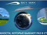 Менеджеры по работе с клиентами очень ищет серьезный бизнес