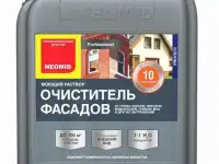 Очиститель фасадов Неомид 650 (Neomid 650)