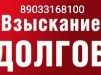 Представительство в суде. Консультации
