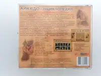 Айкидо. Энциклопедия, фотография 4