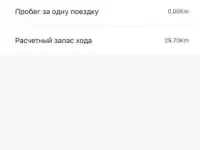 Продам электросамокат, фотография 4