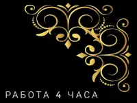Контроль офиса