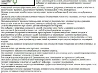 Сосновые шишки и сосновая пыльца