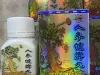 Супер леопард Super Leopard для набора весаКапсулы для набора веса Супер леопардSuper Ginseng Leopard Super Leopard