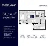 Продам квартиру