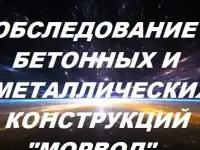 Поиск коммуникаций кабелей труб в земле