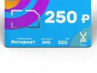 Безлимитный интернет, фотография 2