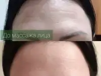 Массаж лица супер-эффект \(^o^)/