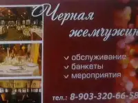 Мы открылись!!! кафе 