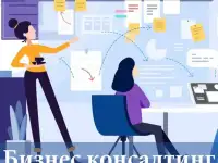 Покупатели Нужны?