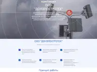 Создаем сайты любой сложности. Одностраничный сайт за 1 день, фотография 11