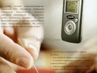 Прибор-массажер  тиенс-лайф