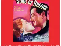 Кинофестиваль СВОЙ-ЧУЖОЙ 27-30 июня начало в 17.00