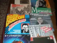 Продам виниловые пластинки русская