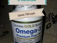 Витамины для иммунитета, фотография 5