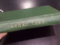 1956 Атлас СССР Главное управление по геодезии и картографии МВД 190 страниц  твёрдом переплёте 15x10 см, фотография 4