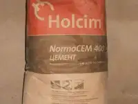 Цемент ProfiCEM  (50кг) (г.Вольск) (черный)  (30шт/пал)