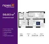 Продам квартиру
