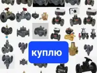 Куплю самовывоз продукция данфосс danfoss дорого куплю