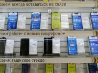 Билайн