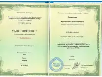 ОГЭ, ЕГЭ по Английскому языку, фотография 3