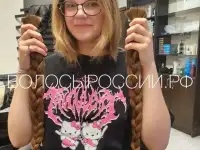 Скупка волос в Вашем городе по высоким ценам!