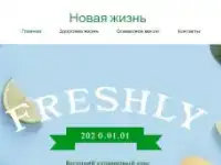 Купить лендинг на заказ (одностраничный сайт), фотография 6