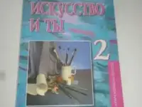Рисование