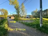 Продается земельный участок 7.5 сот.