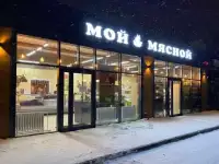 Вывески в Ярославле от 