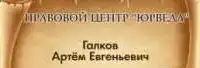 Вернем навязанную страховку
