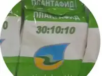 Плантафид 30:10:10
