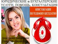 Юридические услуги по взысканию задолженности, фотография 2