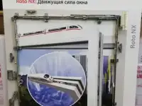 Ремонт пластиковых,алюминиевых окон
