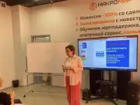 Навык публичных выступлений и устранения страха опозориться за 2 часа, фотография 3