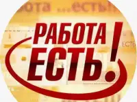 Менеджер по активным продажам в Екатеринбурге