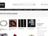 Продам интернет-магазин мужских аксессуаров