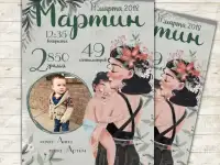 Создание метрик и постеров, фотография 8