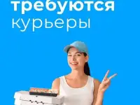Курьер доставка авто курьер