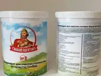 Очистка промышленных сточных вод до качества СанПиН. -БИОПРЕПАРАТ РУССКИЙ БОГАТЫРЬ № 7