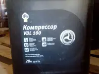 Масло компрессорное КС-19, VDL-46, 100, RS-46