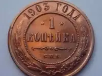 Монеты России РФСР и СССР продам, фотография 6