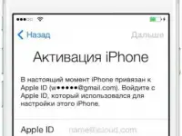 Разблокировка iCloud и Mi аккаунт