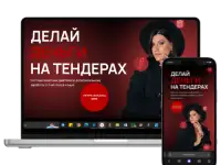 Создаем сайты, которые приносят реальный доход