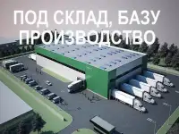 Земля производственная база в п. Суук - Чишма п. Булгаково