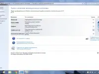 Два ноутбука после апгрейда, фотография 8